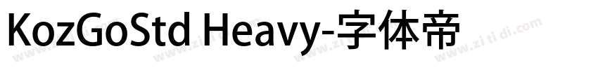 KozGoStd Heavy字体转换